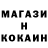 Меф мяу мяу мука Vladimir Isenov