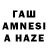 ТГК жижа Ayse Yesim