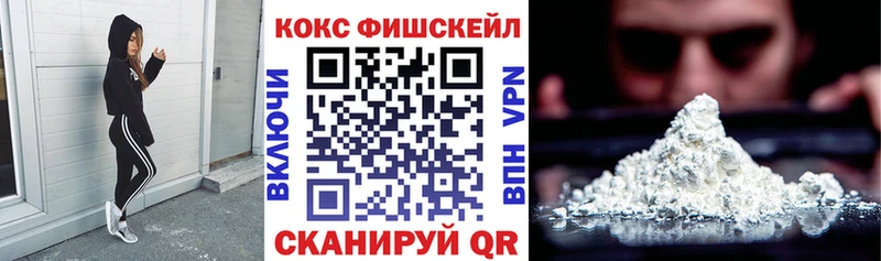 Кокаин 97%  darknet наркотические препараты  Лаишево 