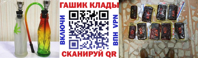Гашиш убойный  Лаишево 