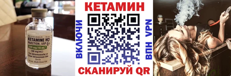 наркотики  Лаишево  КЕТАМИН VHQ 