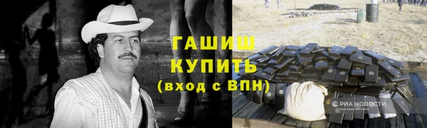 мескалин Алексин