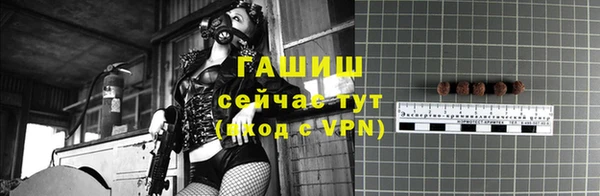 мескалин Алексин