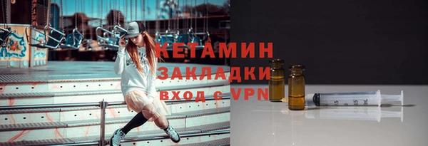 мескалин Алексин