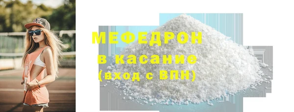 меф VHQ Приозерск