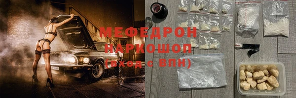 ГАЛЛЮЦИНОГЕННЫЕ ГРИБЫ Пролетарск