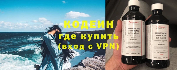 мескалин Алексин