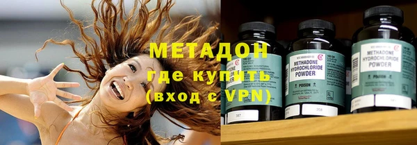 меф VHQ Приозерск