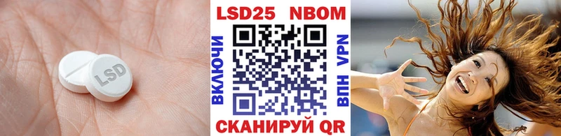 ЛСД экстази кислота  где продают наркотики  Лаишево 