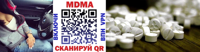 купить  цена  Лаишево  MDMA молли 