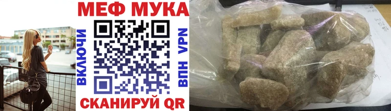 МЕФ мука Лаишево
