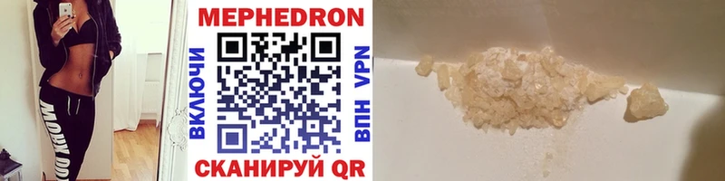МЕФ mephedrone  Лаишево 