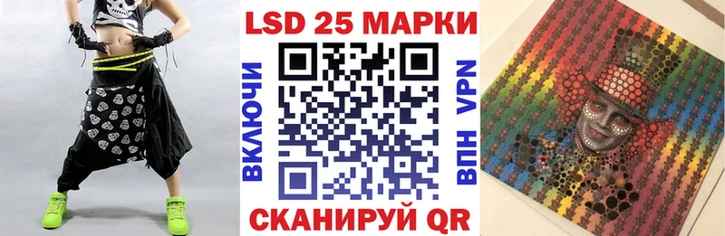 Наркотические марки 1500мкг  Лаишево 
